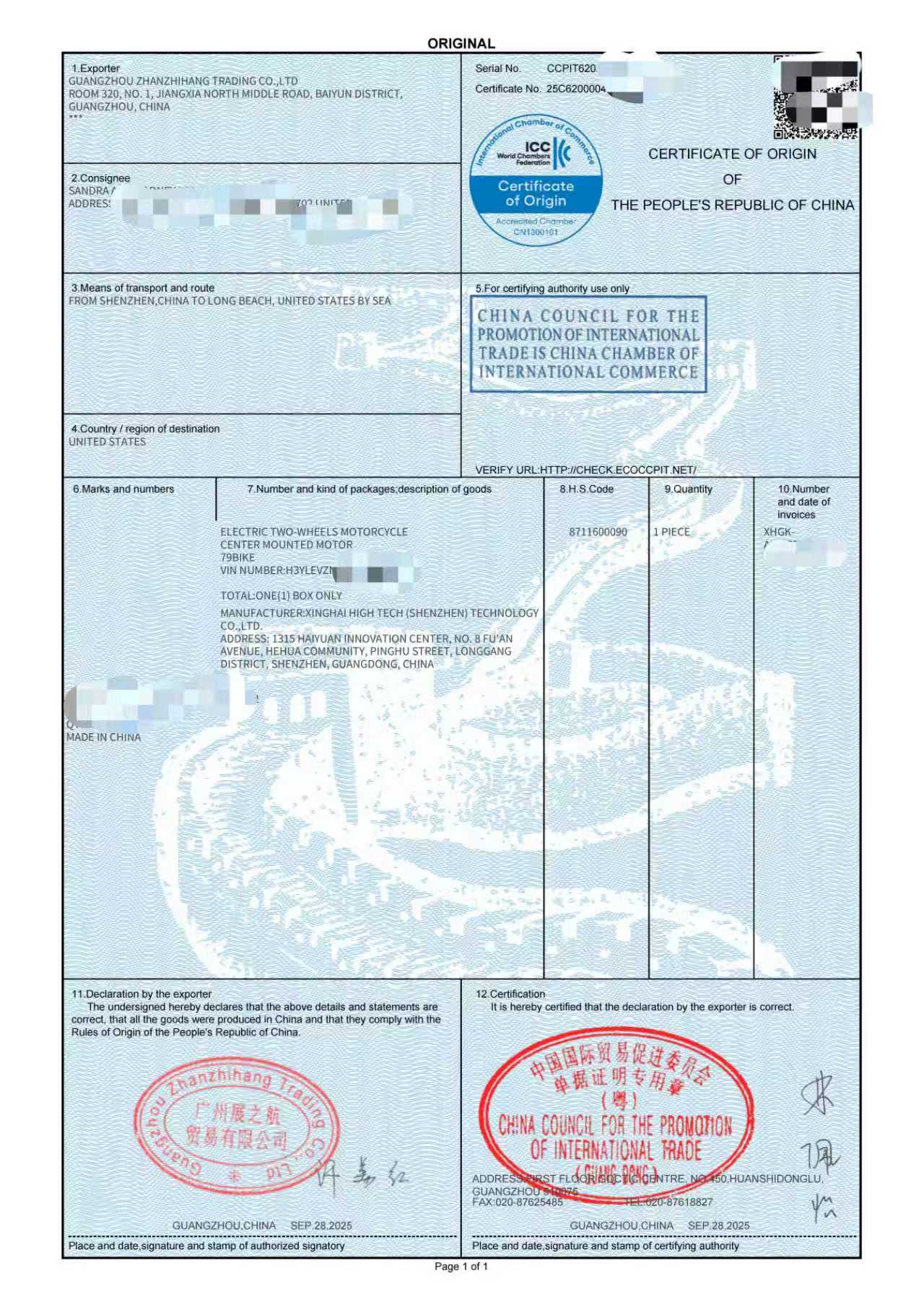Emoto Certificate of Origin Docs Fee